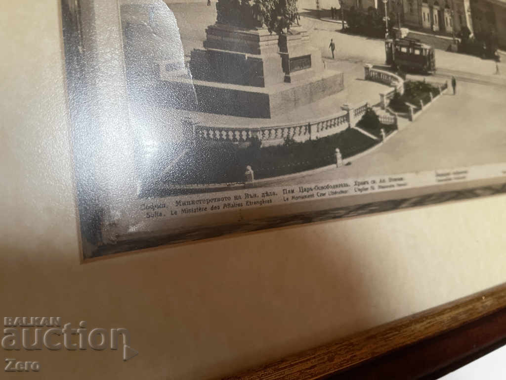 Very Old Photographs 20s Sofia - 6