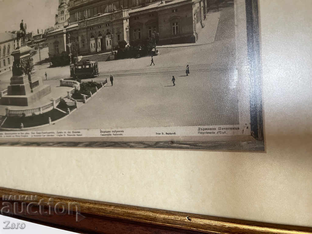 Very Old Photographs 20s Sofia - 7