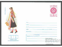 1981 P 1910 - National costumes, Belogradchik region