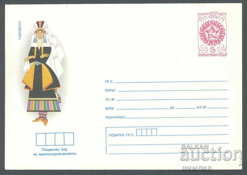 1981 P 1912 - Costume naționale, regiunea Gabrovo