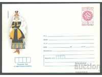 1981 P 1912 - National Costumes, Gabrovo Region