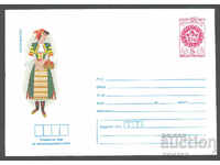 1981 P 1913 - National Costumes, Kyustendil Region