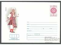 1981 P 1914 - National Costumes, Lovech