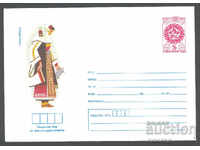 1981 P 1916 - National Costumes, Pomorie Region