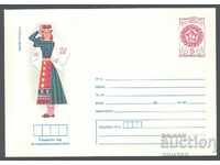 1981 P 1918 - National costumes, Svilengrad region