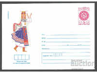 1981 P 1919 - National Costumes, Sevlievo Region