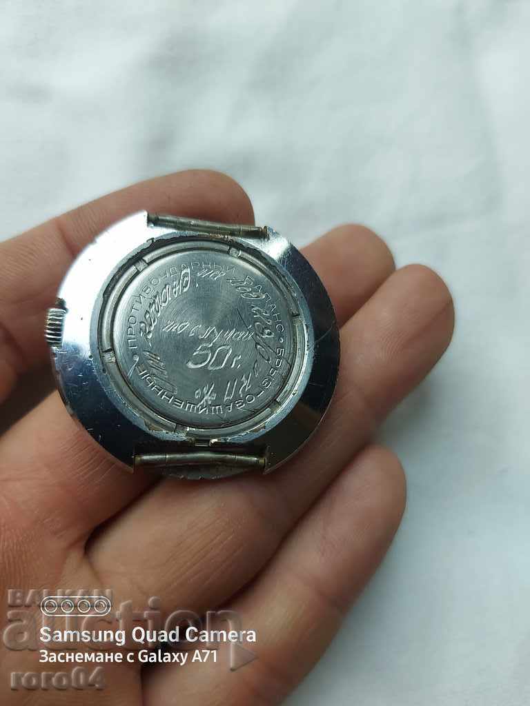 Raketa - ROCKET - AWARDED - 7 Raketa - ROCKET - AWARDED - 7