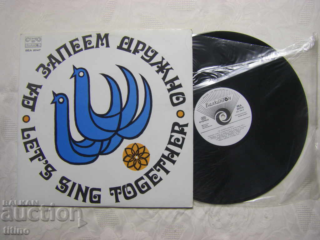 Auction BEA 2047 - Let's sing together Auction BEA 2047 - Let's sing together