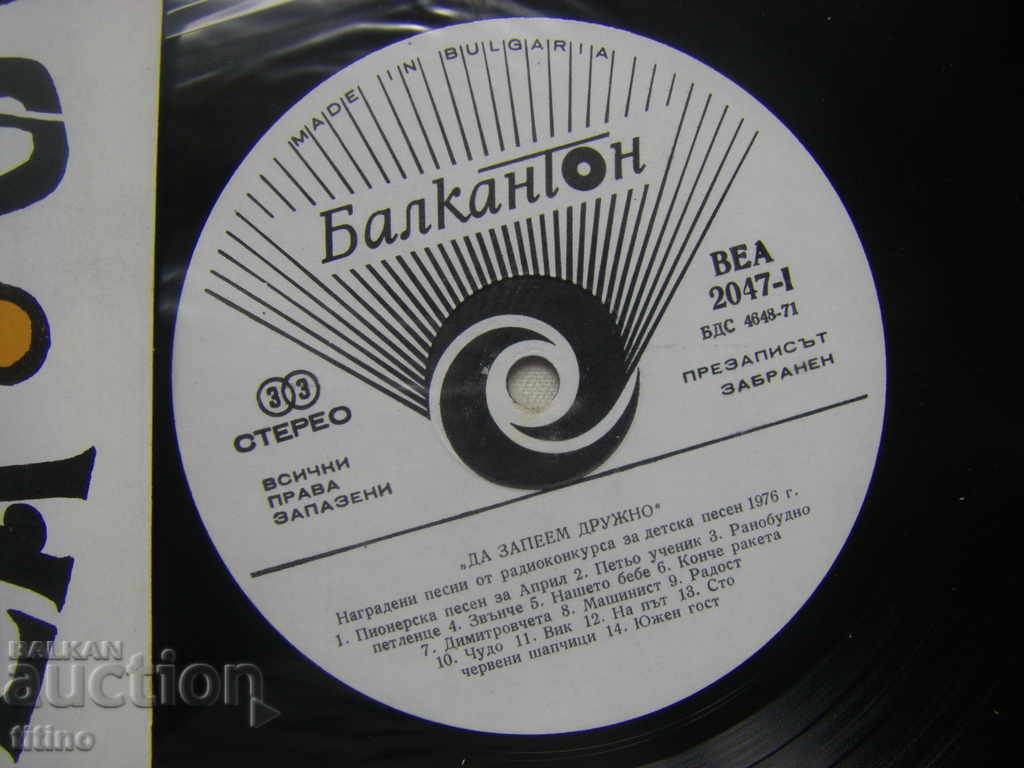 Delivery of BEA 2047 - Let's sing together Delivery of BEA 2047 - Let's sing together