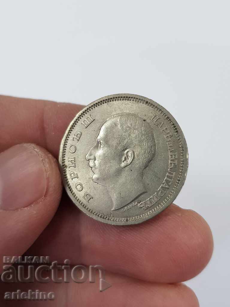 Auction Bulgarian royal coin BGN 50, 1943 Auction Bulgarian royal coin BGN 50, 1943