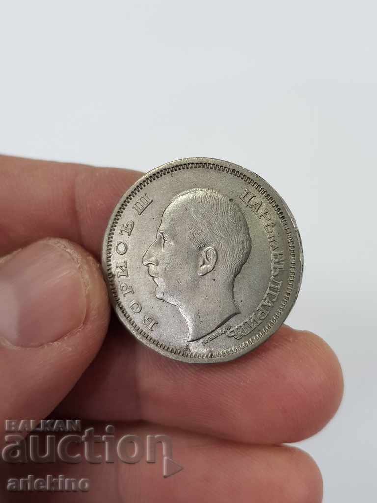 Bulgarian royal coin BGN 50, 1943 - 5 Bulgarian royal coin BGN 50, 1943 - 5