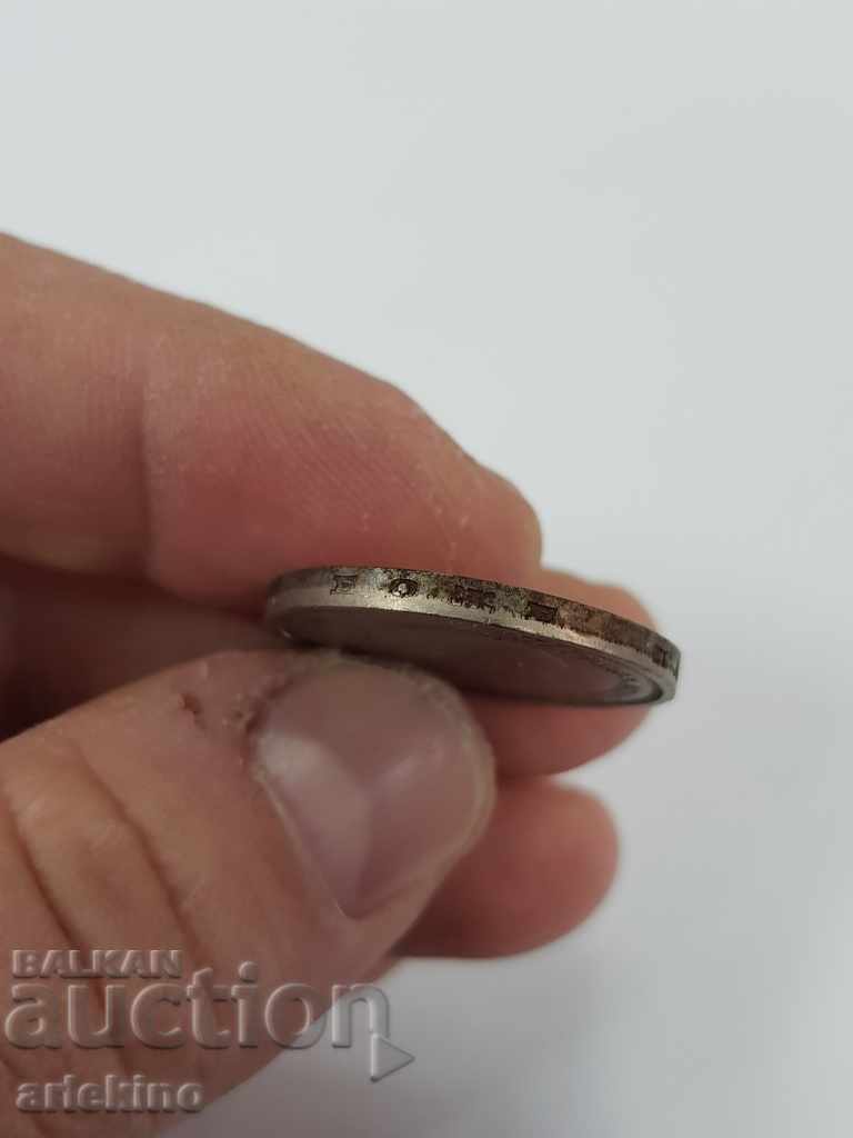 Bulgarian royal coin BGN 50, 1943 - 7 Bulgarian royal coin BGN 50, 1943 - 7