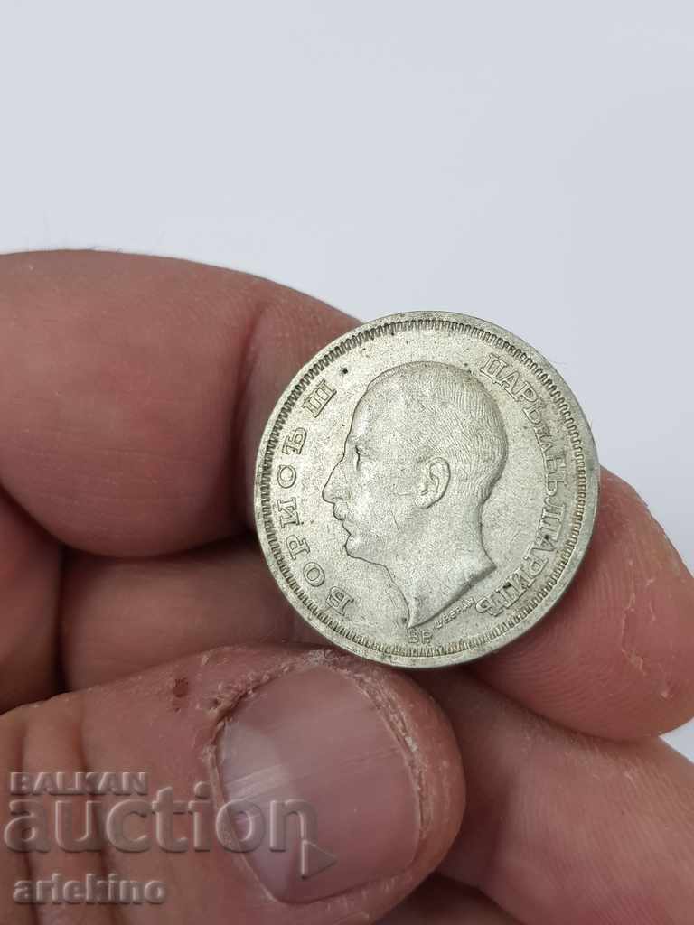 Quality royal silver coin BGN 50 1930 - 5 Quality royal silver coin BGN 50 1930 - 5
