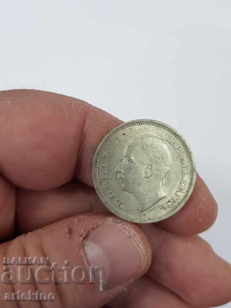 Monedă de argint regală de calitate 50 lv. 1930 - 6