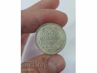 Quality royal silver coin BGN 50 1930