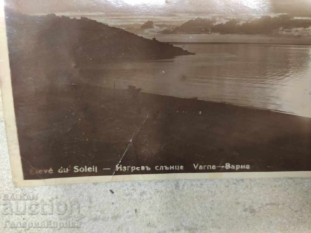 An old card was traveling with price 5.00 BGN | € 2.56 An old card was traveling with price 5.00 BGN | € 2.56