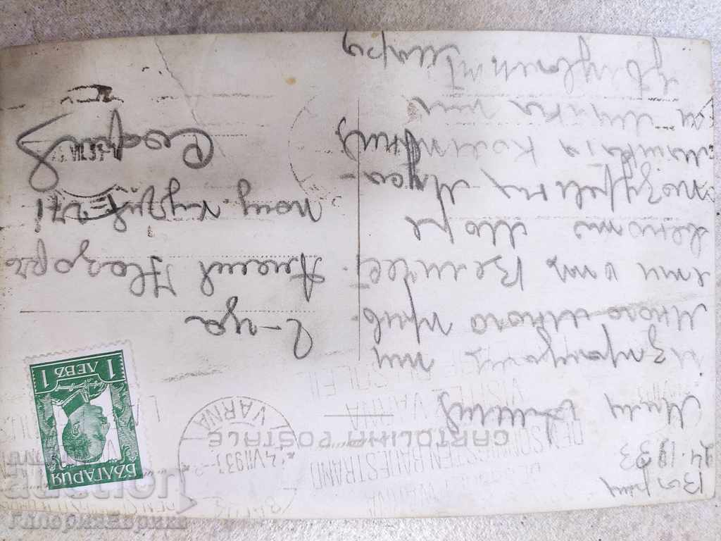 Delivery of An old card was traveling Delivery of An old card was traveling