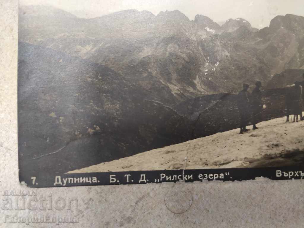 An old card was traveling with price 5.00 BGN | € 2.56