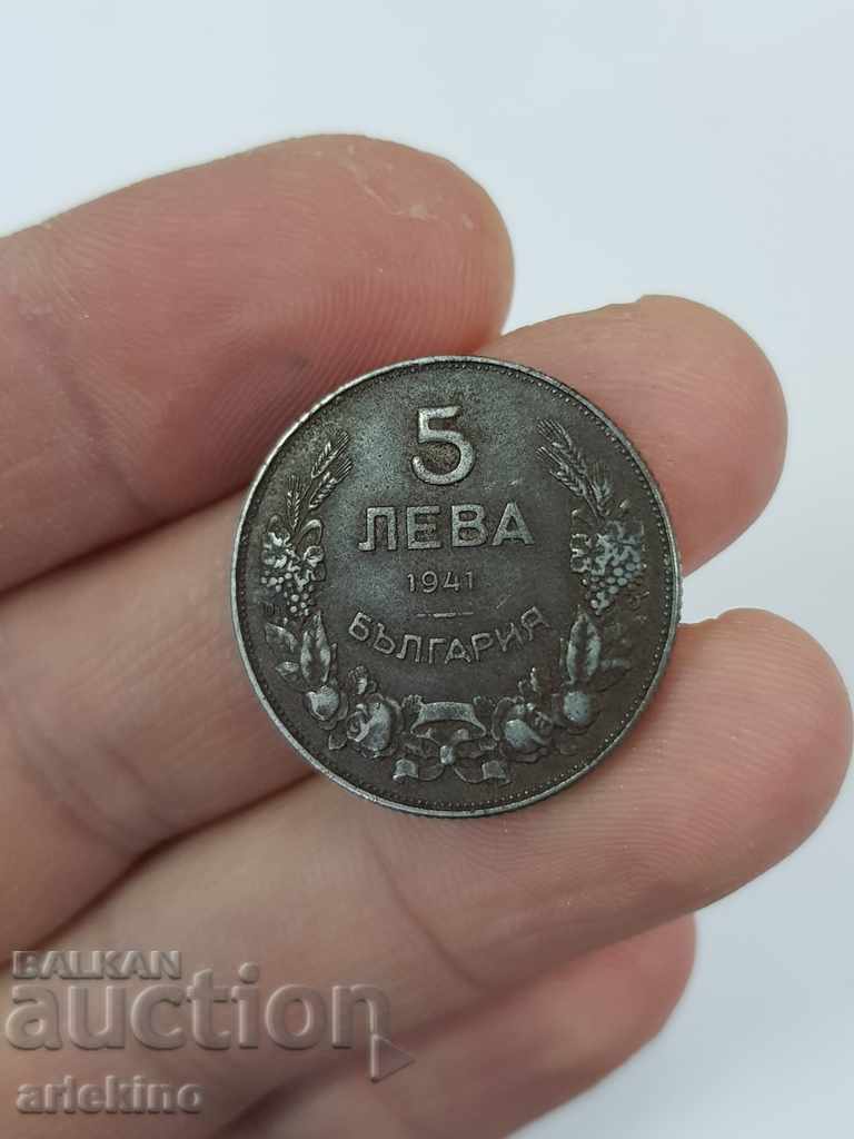Rare royal coin BGN 5. 1941 iron with price 120.00 BGN | € 61.36