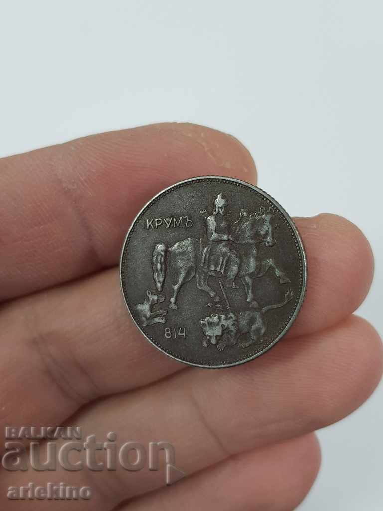 Rare royal coin BGN 5. 1941 iron - 6