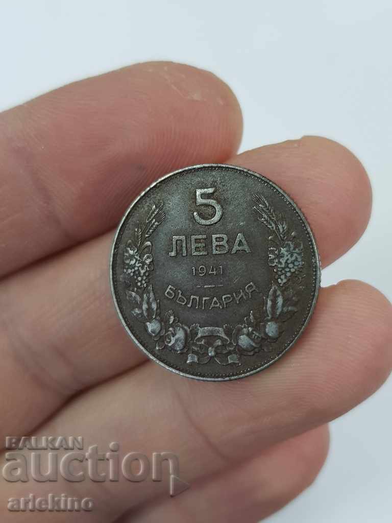 Monedă regală rară 5 BGN. Fier 1941