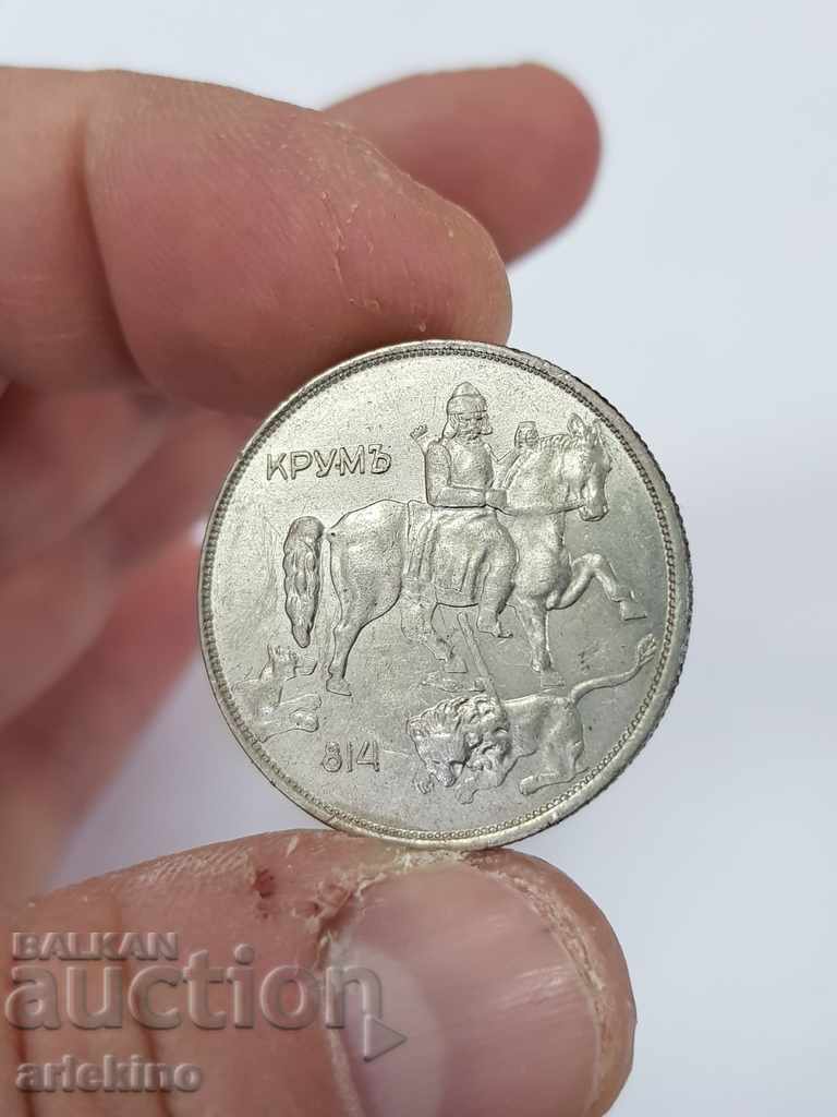 Moneda regală bulgară 10 BGN, 1943 cu preț 35.00 BGN | € 17.90