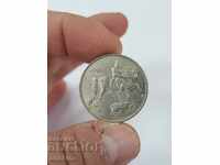 Българска царска монета 10 лв. 1943 г.