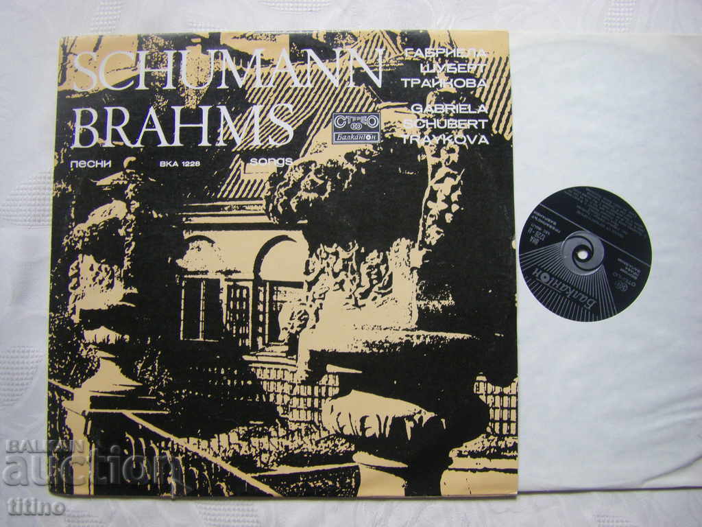 VKA 1228 - Song recital of Gabriela Schubert - Traikova with price 30.00 BGN | € 15.34 VKA 1228 - Song recital of Gabriela Schubert - Traikova with price 30.00 BGN | € 15.34