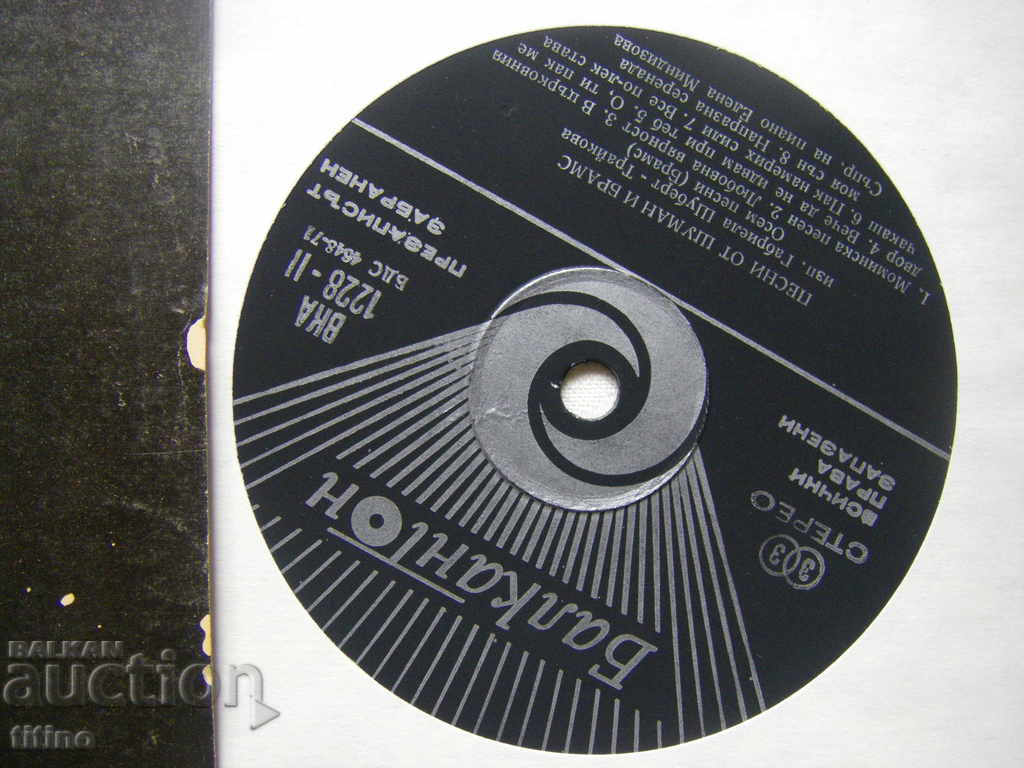 Auction VKA 1228 - Song recital of Gabriela Schubert - Traikova Auction VKA 1228 - Song recital of Gabriela Schubert - Traikova