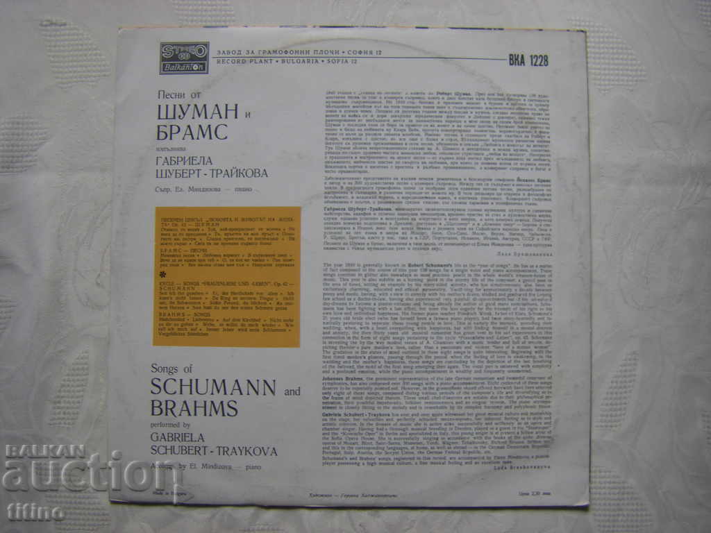 Delivery of VKA 1228 - Song recital of Gabriela Schubert - Traikova Delivery of VKA 1228 - Song recital of Gabriela Schubert - Traikova