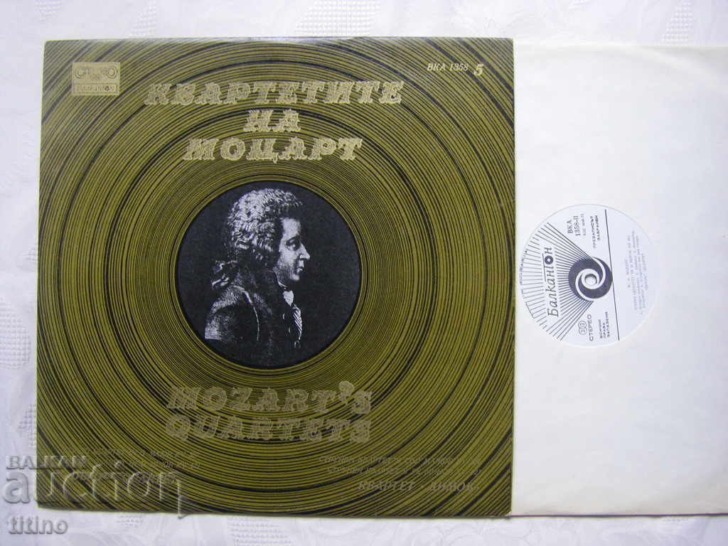 VKA 1358 - W. A. Mozart. Quartets. Performed by Dimov Quartet 5 with price 30.00 BGN | € 15.34 VKA 1358 - W. A. Mozart. Quartets. Performed by Dimov Quartet 5 with price 30.00 BGN | € 15.34