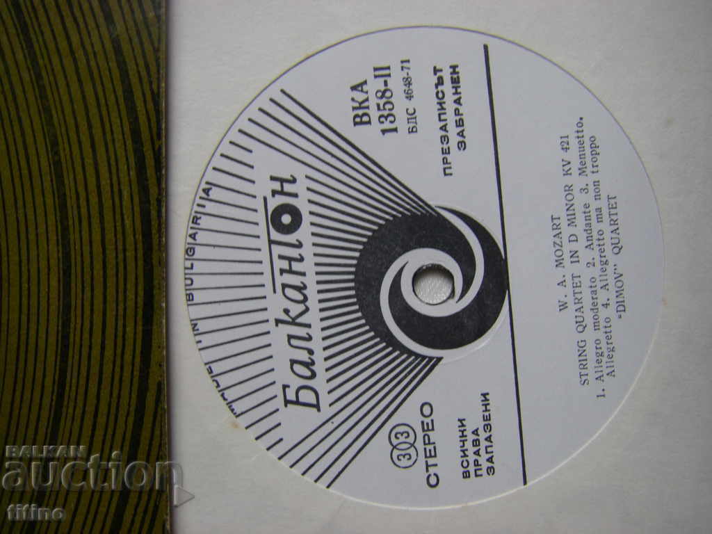 Auction VKA 1358 - W. A. Mozart. Quartets. Performed by Dimov Quartet 5 Auction VKA 1358 - W. A. Mozart. Quartets. Performed by Dimov Quartet 5