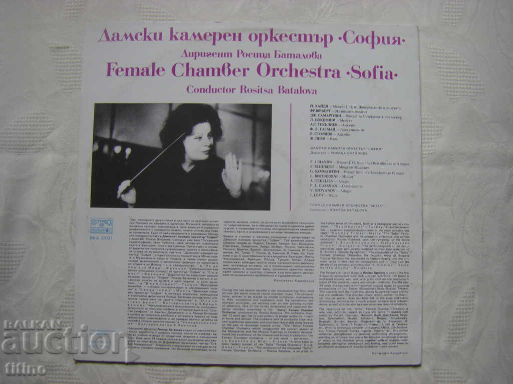 Delivery of VKA 10737 - Ladies' Chamber Orchestra Sofia Delivery of VKA 10737 - Ladies' Chamber Orchestra Sofia