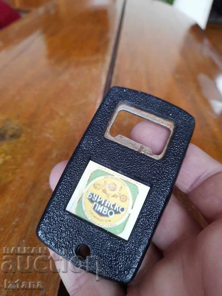 Old Burgas Beer opener, Galabovo with price 20.00 BGN | € 10.23 Old Burgas Beer opener, Galabovo with price 20.00 BGN | € 10.23