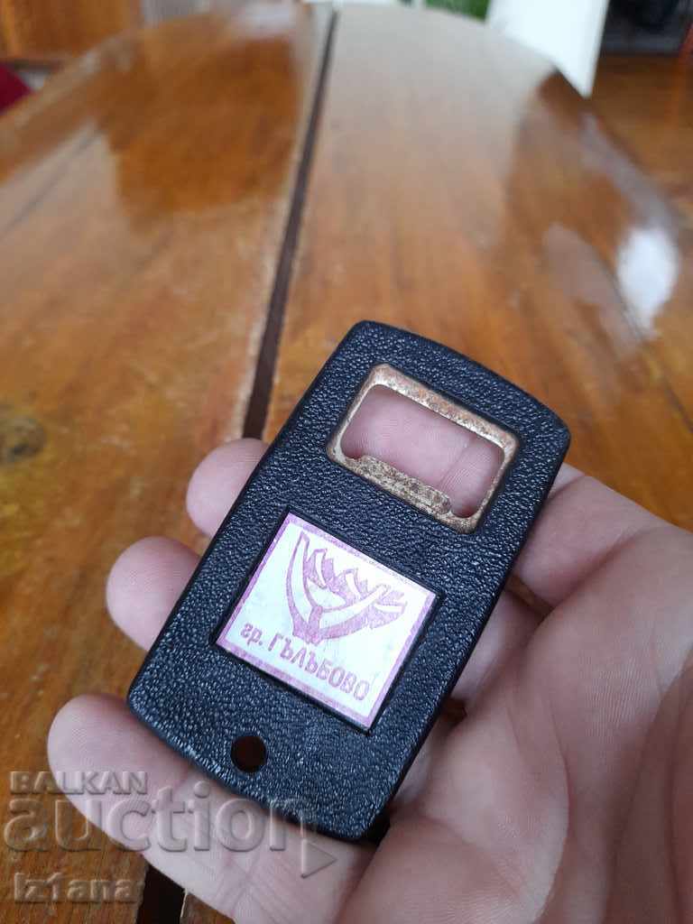 Auction Old Burgas Beer opener, Galabovo Auction Old Burgas Beer opener, Galabovo