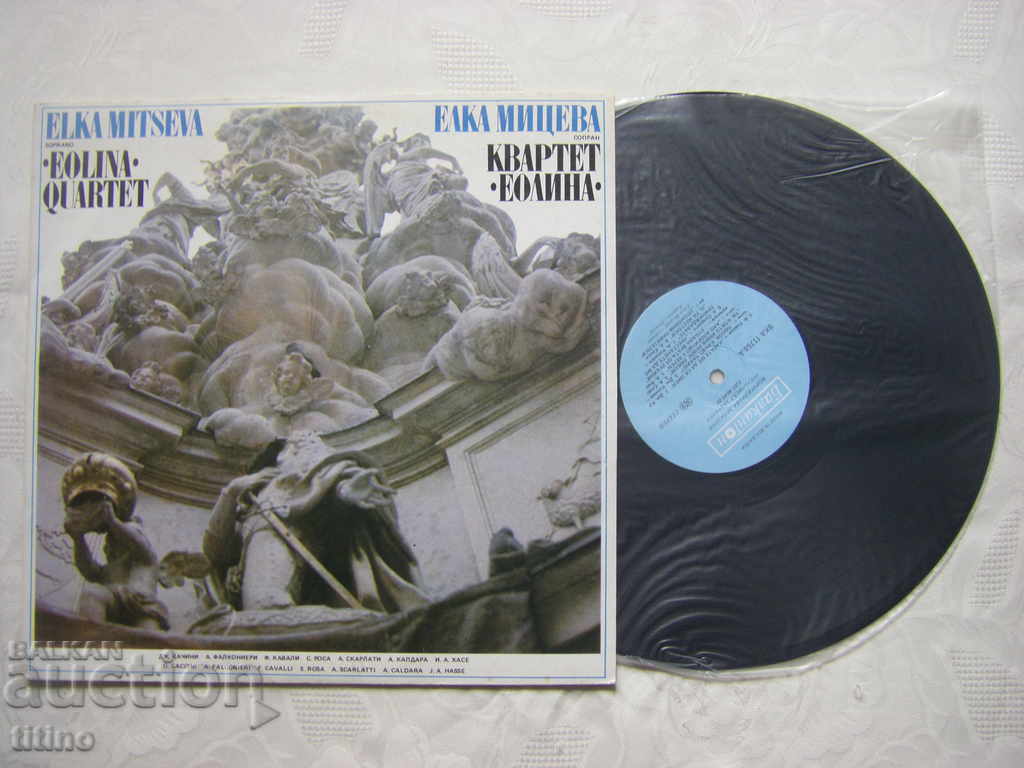 VKA 11768 - Elka Mitseva and Eolina Quartet with price 30.00 BGN | € 15.34