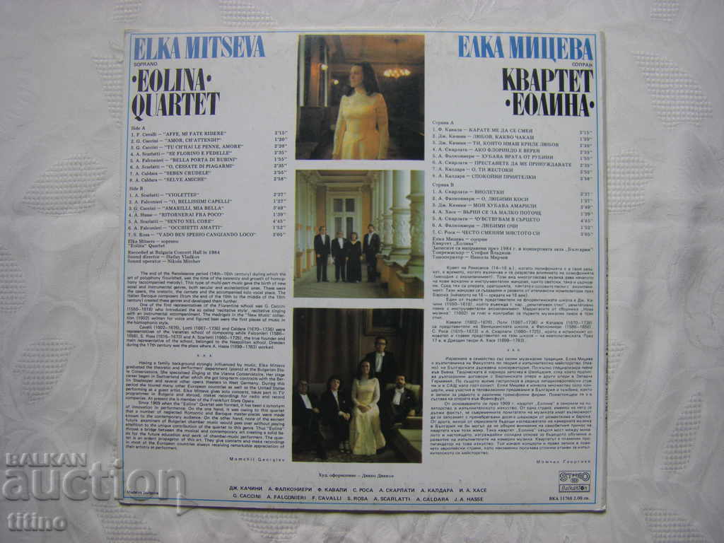 Delivery of VKA 11768 - Elka Mitseva and Eolina Quartet