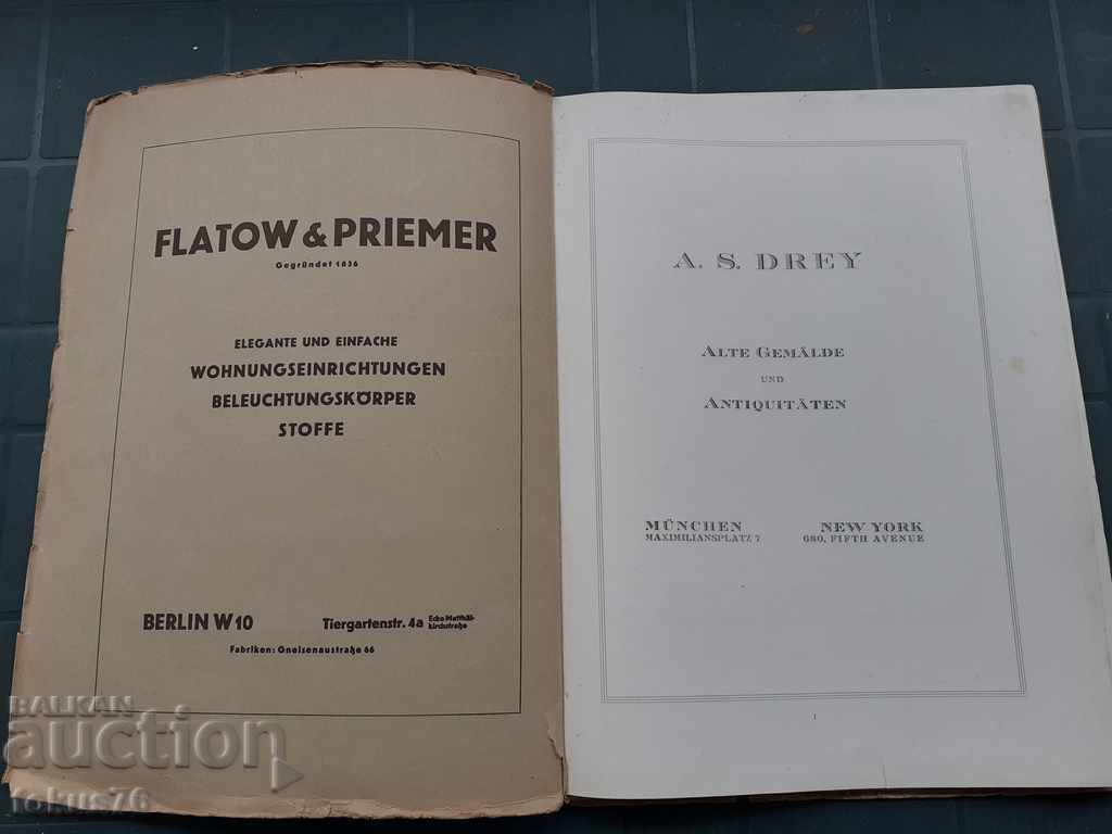 Antique magazine PANTHEON with price 39.00 BGN | € 19.94 Antique magazine PANTHEON with price 39.00 BGN | € 19.94