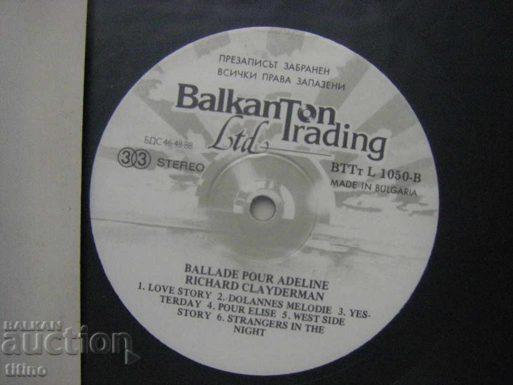 Auction ВТТтL 1050 - Richard Clayderman - Ballade pour Adeline Auction ВТТтL 1050 - Richard Clayderman - Ballade pour Adeline