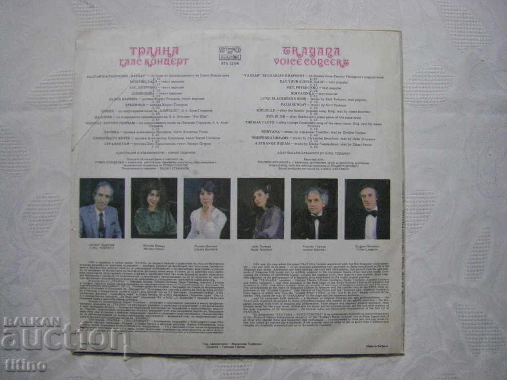 Delivery of WTA 12106 - Trayana - voice concert Delivery of WTA 12106 - Trayana - voice concert