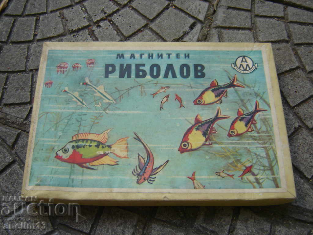 OLD CHILDREN'S GAME MAGNETIC FISHING