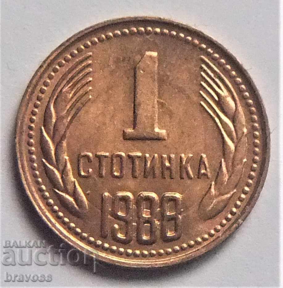 Bulgaria - 1 st. 1988