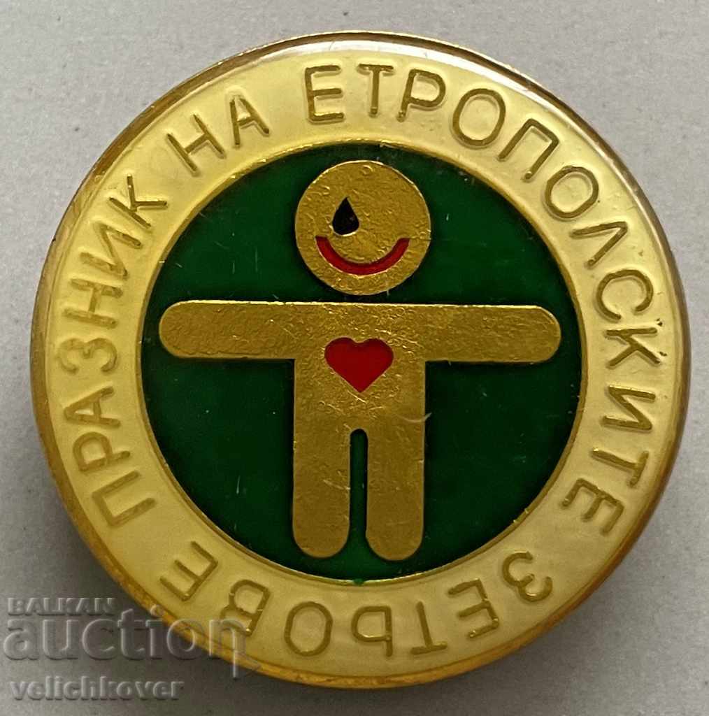 31235 Bulgaria sign Holiday of the Etropole sons-in-law Etropole