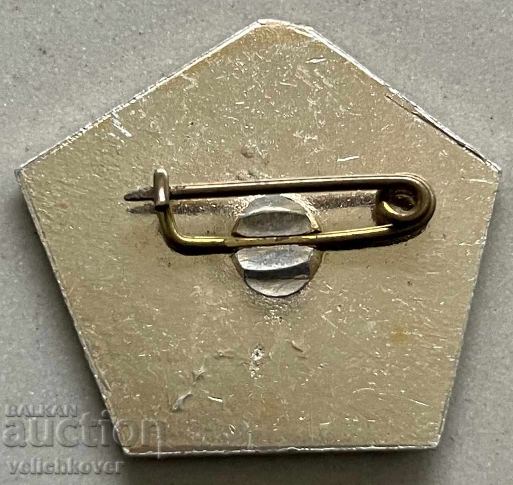 31238 Bulgaria sign 80g mini Marbas Dimitromgrad 1975 with price 3.00 BGN | € 1.53