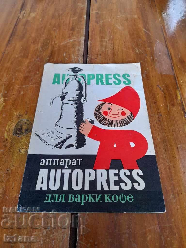 Autopress coffee machine operating instructions