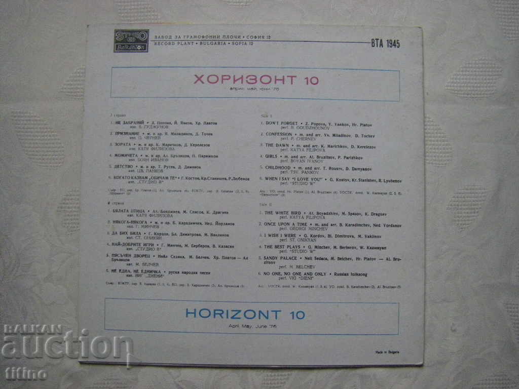 Delivery of WTA 1945 - Horizon 10 - April, May, June 76 Delivery of WTA 1945 - Horizon 10 - April, May, June 76