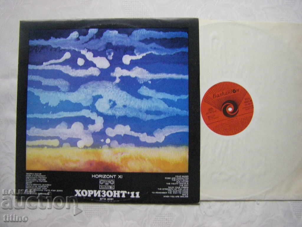 WTA 2091 - Horizon 11 with price 30.00 BGN | € 15.34 WTA 2091 - Horizon 11 with price 30.00 BGN | € 15.34