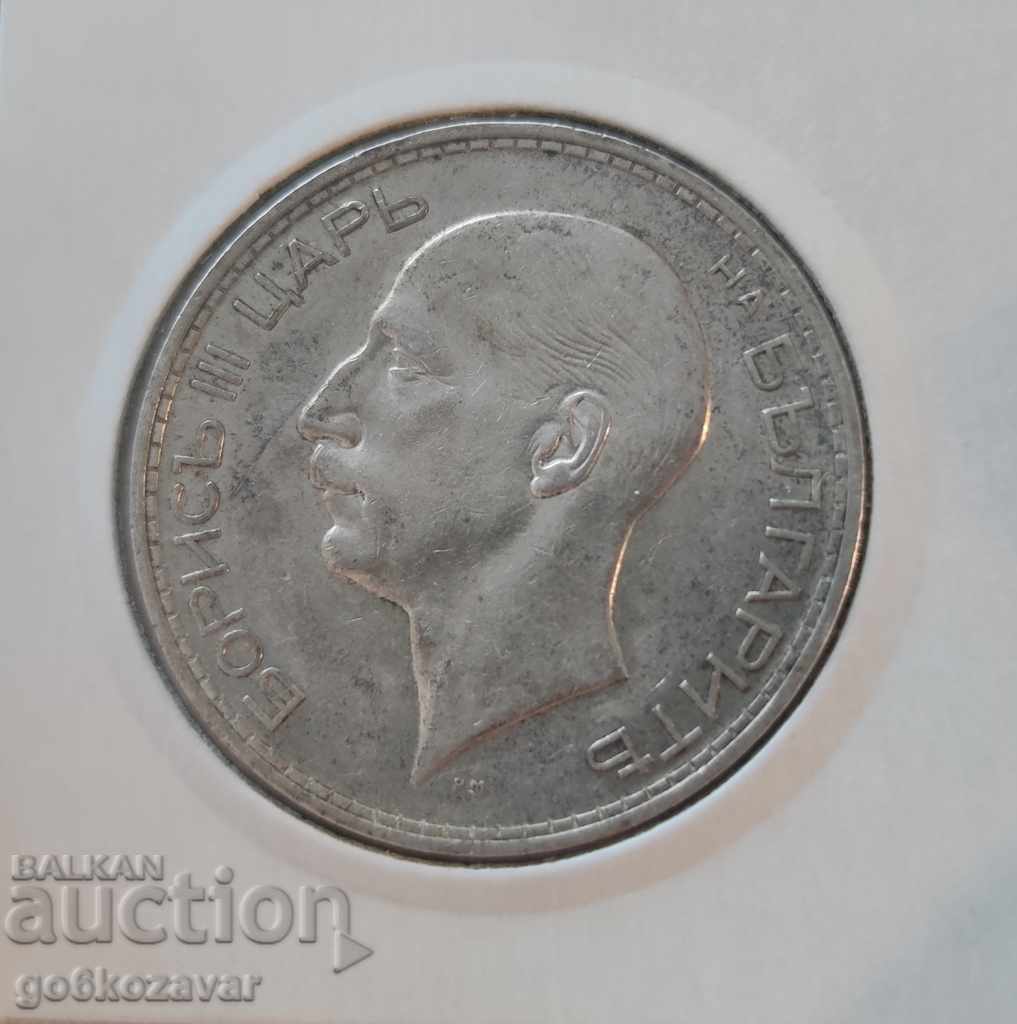 Auction Bulgaria 100 BGN 1937 Silver. Auction Bulgaria 100 BGN 1937 Silver.