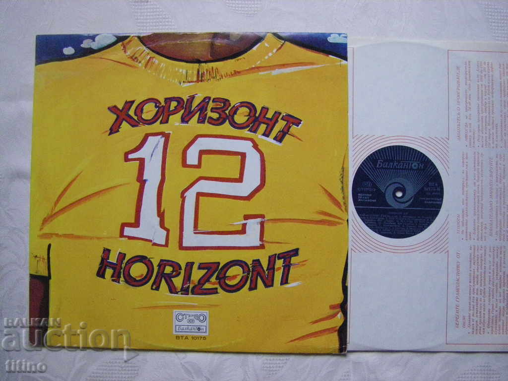 WTA 10175 - Horizon 12 with price 30.00 BGN | € 15.34 WTA 10175 - Horizon 12 with price 30.00 BGN | € 15.34