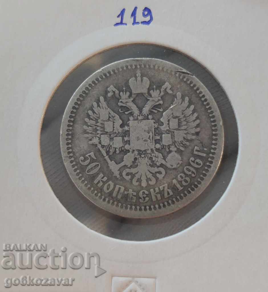 Russia 50 kopecks 1896 Silver!